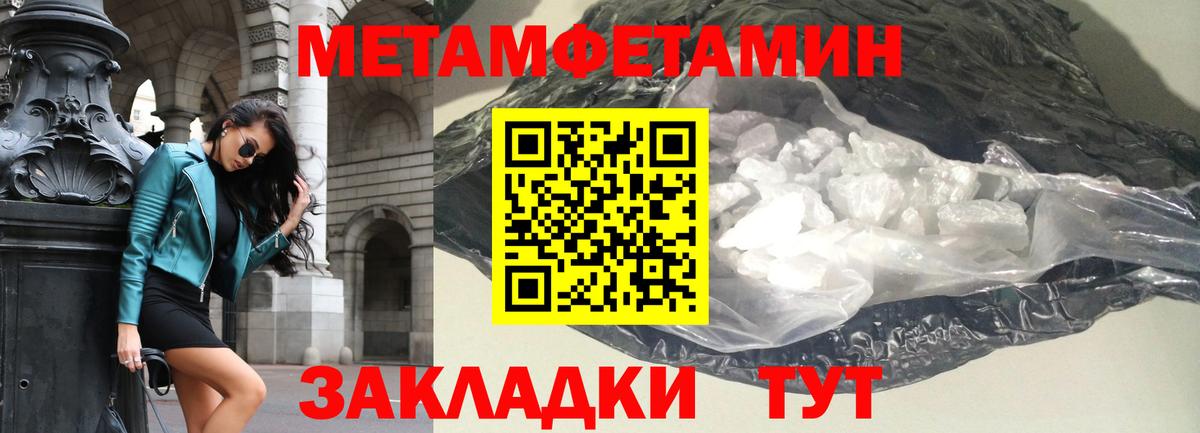 Корсаков  Amphetamine VHQ  Вход с VPN 