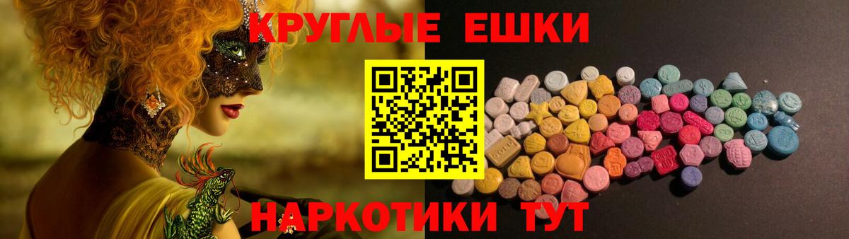 Alpha-PVP СОЛЬ   Codein  ЭКСТАЗИ  МЕТАДОН  Корсаков  Конопля  ГАШИШ  Меф МЯУ МЯУ   Cocaine  Вход с VPN 