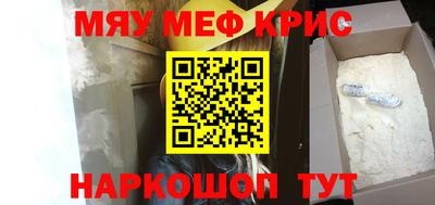 a pvp Кунгур