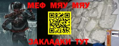 mix Кумертау