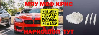 a pvp Кунгур