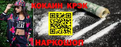 каннабис Ярцево