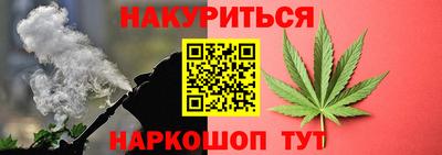 героин Кулебаки