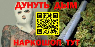 героин Кулебаки