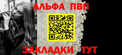 меф Янаул
