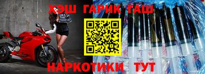 героин Кулебаки