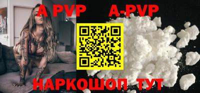 a pvp Кунгур