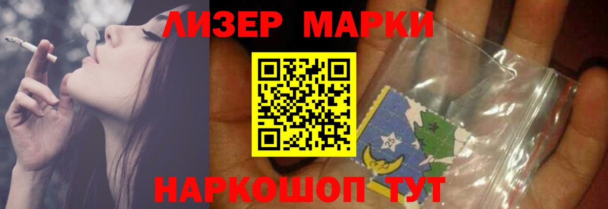 LSD-25 экстази кислота  LSD-25 экстази ecstasy  Корсаков  Вход с VPN 