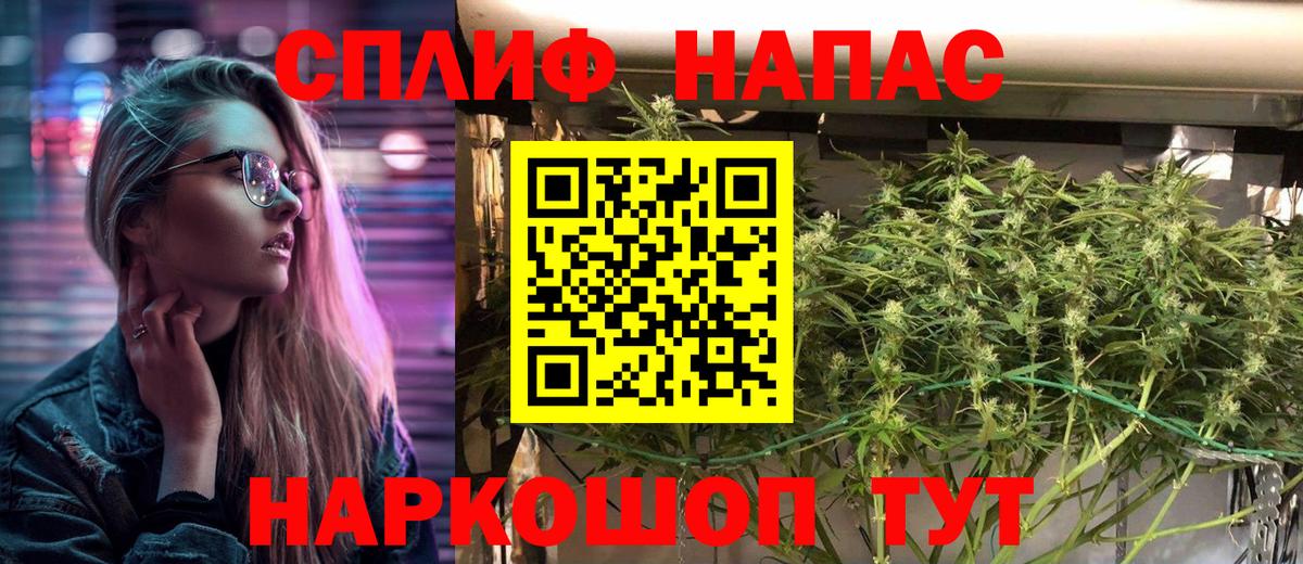 Марихуана Amnesia Корсаков